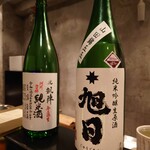 オオクサ - 日本酒