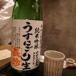 オオクサ - 日本酒