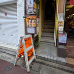 カレー食堂 リトルスパイス - 