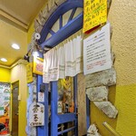 カレー食堂 リトルスパイス - 