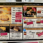 ニューヨークシティサンド 大丸東京店 - 