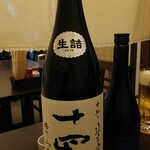 魚処 壱や - 十四代と新政