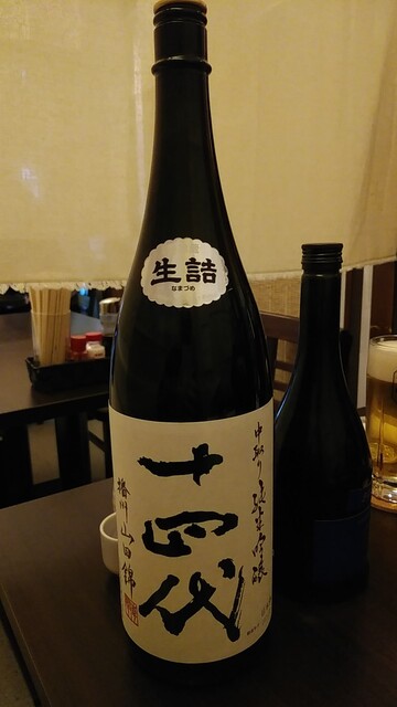 魚処 壱や（盛岡）- 新鮮魚介が自慢の居酒屋 | 口コミ・メニュー