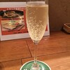 バンブー - ドリンク写真:スパークリングワイン　グラス
