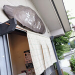 Shinano - 