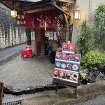 至心庵 - 