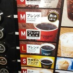 ファミリーマート - ドリンク写真: