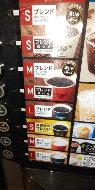 FamilyMart Nanishi Biwajima Ten