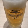 すし遊洛 横浜スカイビル店