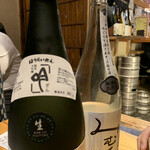 Jizake Kaisen Izakaya Akari - 