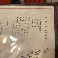 はり重 道頓堀本店 - 