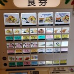 チャンポンの店 松露 - 