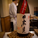 鮨　まつ本 - ◇日高見　純米　超辛口　ひとめぼれ　60％