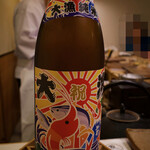 鮨　まつ本 - ◇英君　大漁純米　60％