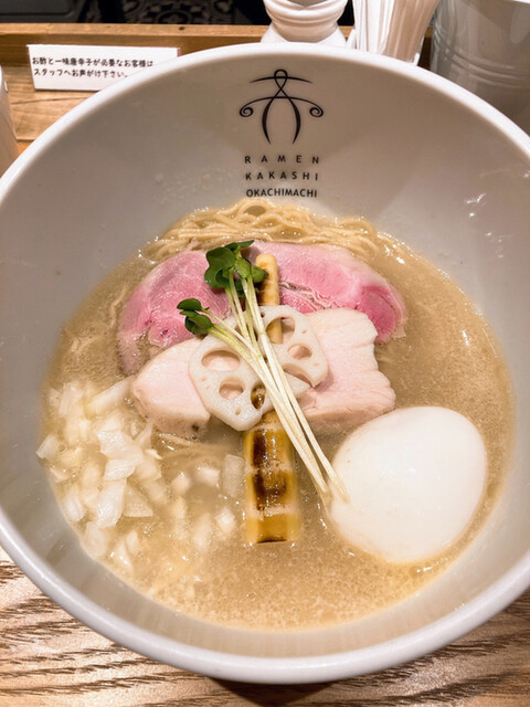 NARUTO 一楽拉麺 Myth of Shinobi はたけカカシ NARUTO 一楽拉麺 Myth