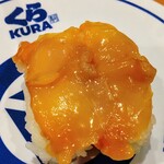 Muten Kurazushi - 