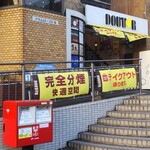 Dotoru Kohi Shoppu - お店の前の放射状になった階段は、鉄道時代の歴史がありそうで、素敵な風景です。