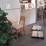 Dotoru Kohi Shoppu - ドトールコーヒーショップ 浦和東口店