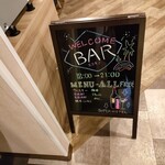 スーパーホテル - 