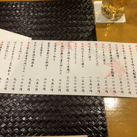 馳走菴 ひじり - 