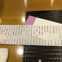 馳走菴 ひじり - 