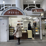 食ぱんの店 春夏+秋冬 JR神戸駅店 - 外観　2021.12.4 Sat.