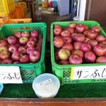 長沼りんご園 - 