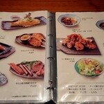 伊達の牛たん本舗 - メニュー表⑦