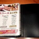 伊達の牛たん本舗 - メニュー表⑨