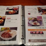 伊達の牛たん本舗 - メニュー表⑥