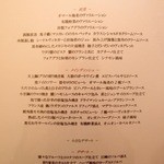 オルタシア - Dec, 2012