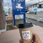 ハヅコーヒー - 