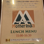 MOTHER INDIA - 
