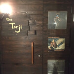 Tarji - 店構え