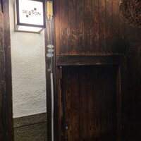 シーズン - 