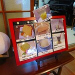 ポン ムヴァン - 