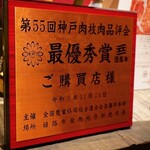 高級個室焼肉LAMP - 料理写真: