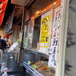 鯉とうなぎのまるます家 - 