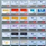 がっつり!!こーちゃん - 