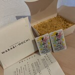 Toro Ri Tenshi No Warabi Mochi - 