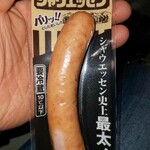 ファミリーマート - 料理写真: