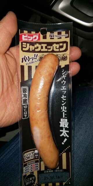 Family Mart Nagoya Jo Koen Kita Ten