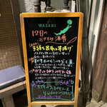 Wasabi - 