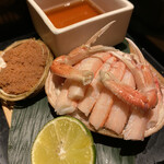 Wasabi - セイコ蟹