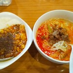 陳麻家 - 