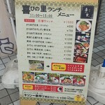 Yorokobi No Sato - 喜びの里②(*´>ω<`*)