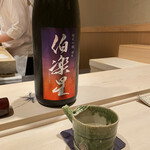 すし宮川  - 宮城、伯楽星