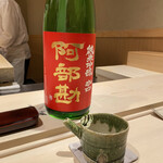 すし宮川  - 宮城、阿部勘