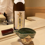 すし宮川  - 秋田、角右衛門