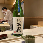 すし宮川  - 三重、酒屋八兵衛